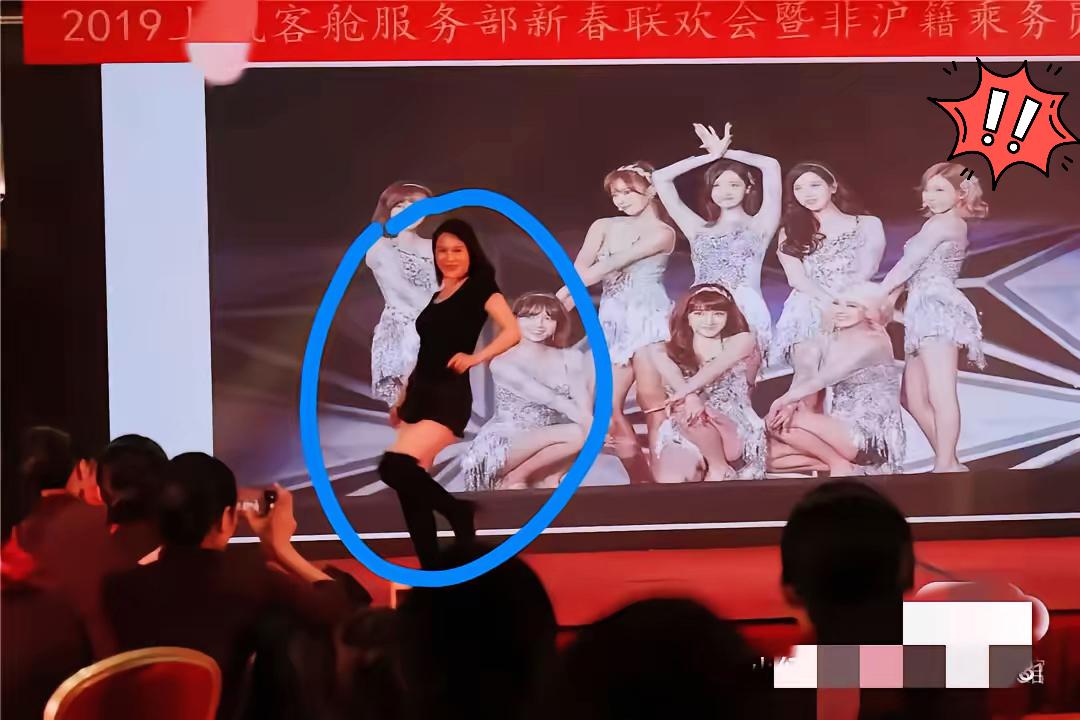 关于上海出轨事件我专门问了deepseek当乘务长第一条就要求生活作风优良