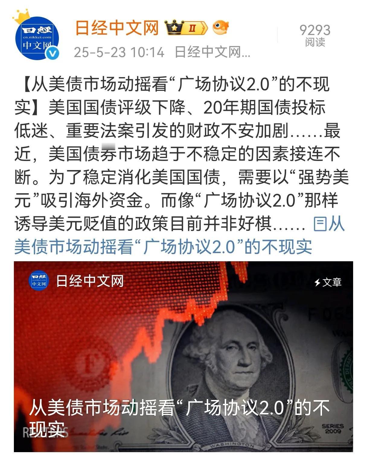 广场协议的核心就是鼓励别的国家到美国投资，既解决了美国的就业问题，又增加了热情（