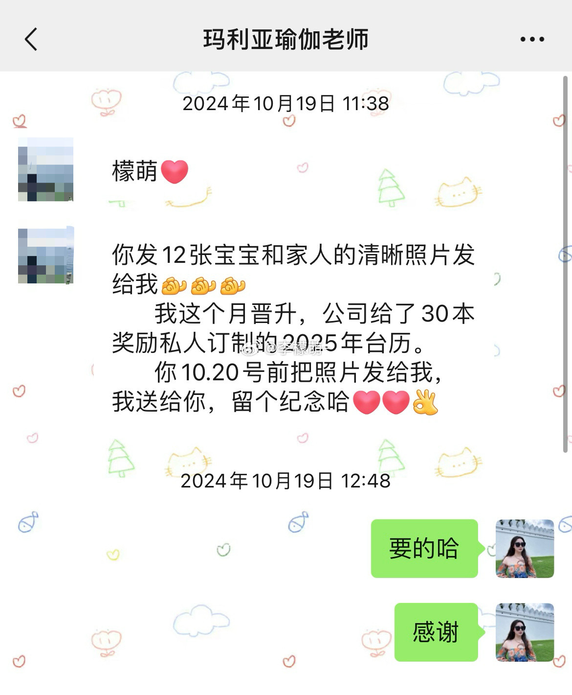 成都一妇产儿童医院医生罢工当初怀孕时有个孕妈群，里面有几个和我同批次怀孕的孕妈