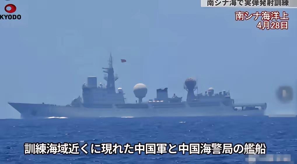 南海演习对峙中再胜一局！家门口看热闹，谁人多谁硬气。美日菲拉了一帮人，凑了7
