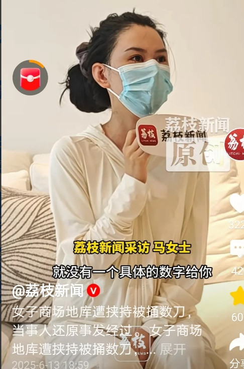 浙江杭州，马女士在地下停车场准备开车时，突然上来一名男子，持刀威胁马女士开车驶离