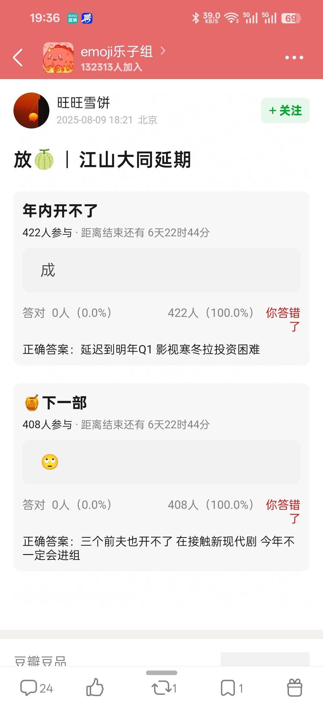 有空关心杨幂下部剧是啥不如去提升一下自家的播放量​​​