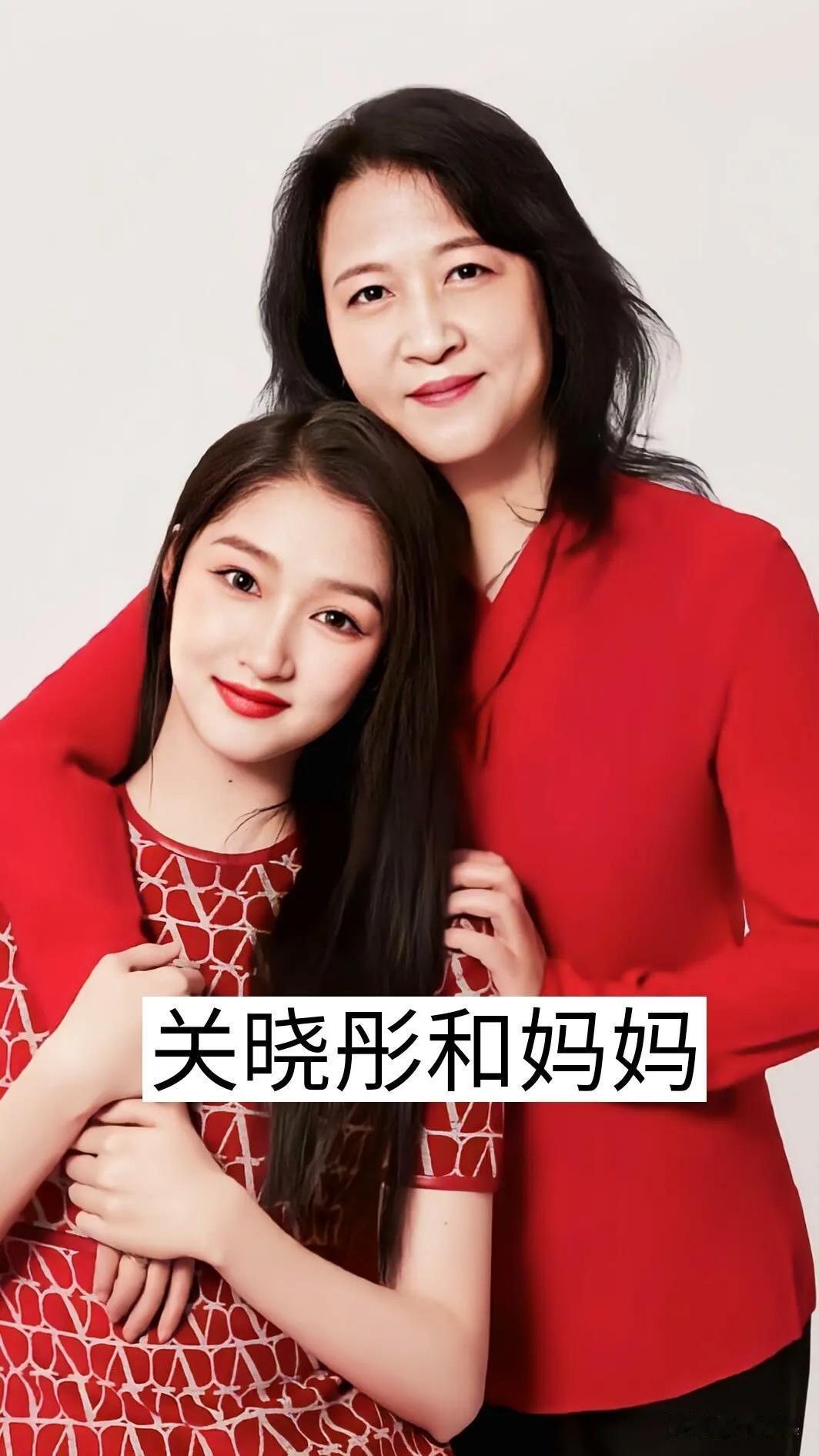 关晓彤的妈妈。孙怡的妈妈。宋妍霏的妈妈。何泓姗的妈妈。刘芸的妈妈。赵小