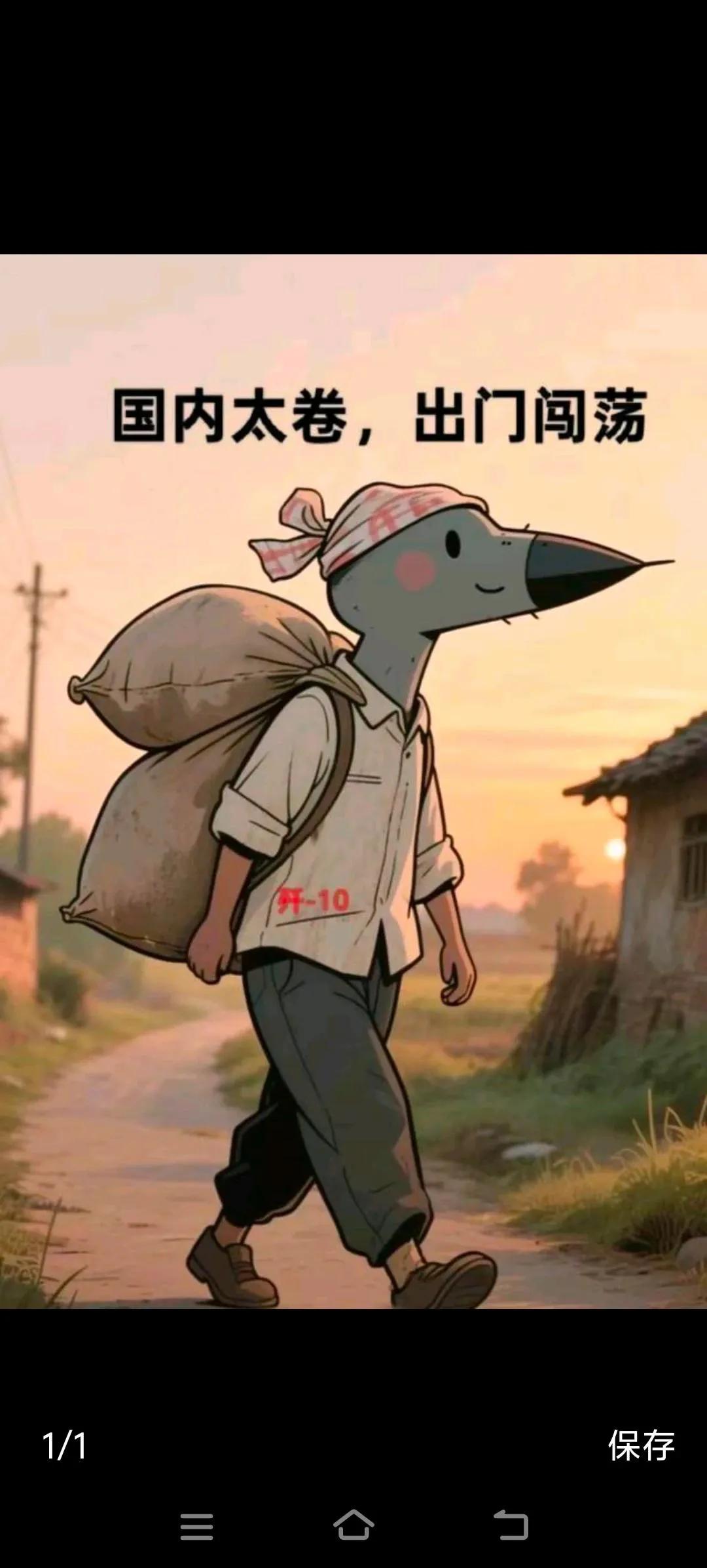 表哥失业了，打电话来让我给帮忙找个工作。表哥是农村的，一直在工地上干活，从去年