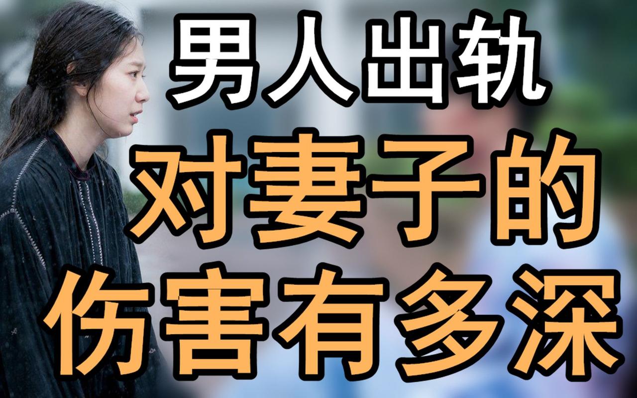 标题：老公背叛后离家出走，老婆带病撑起家中三年，邻居竟说她“活该受苦”！背叛心路