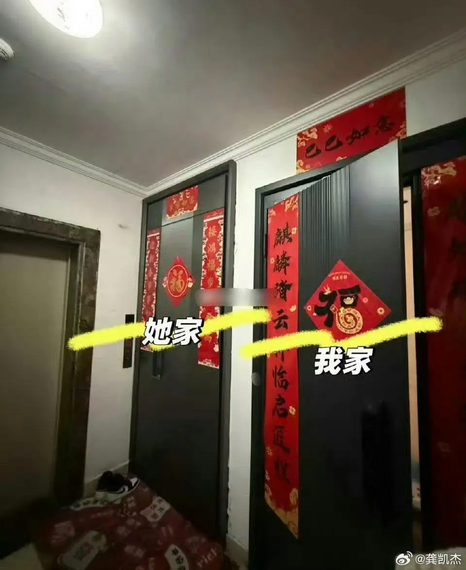 遇到这样的领居，该怎么办？