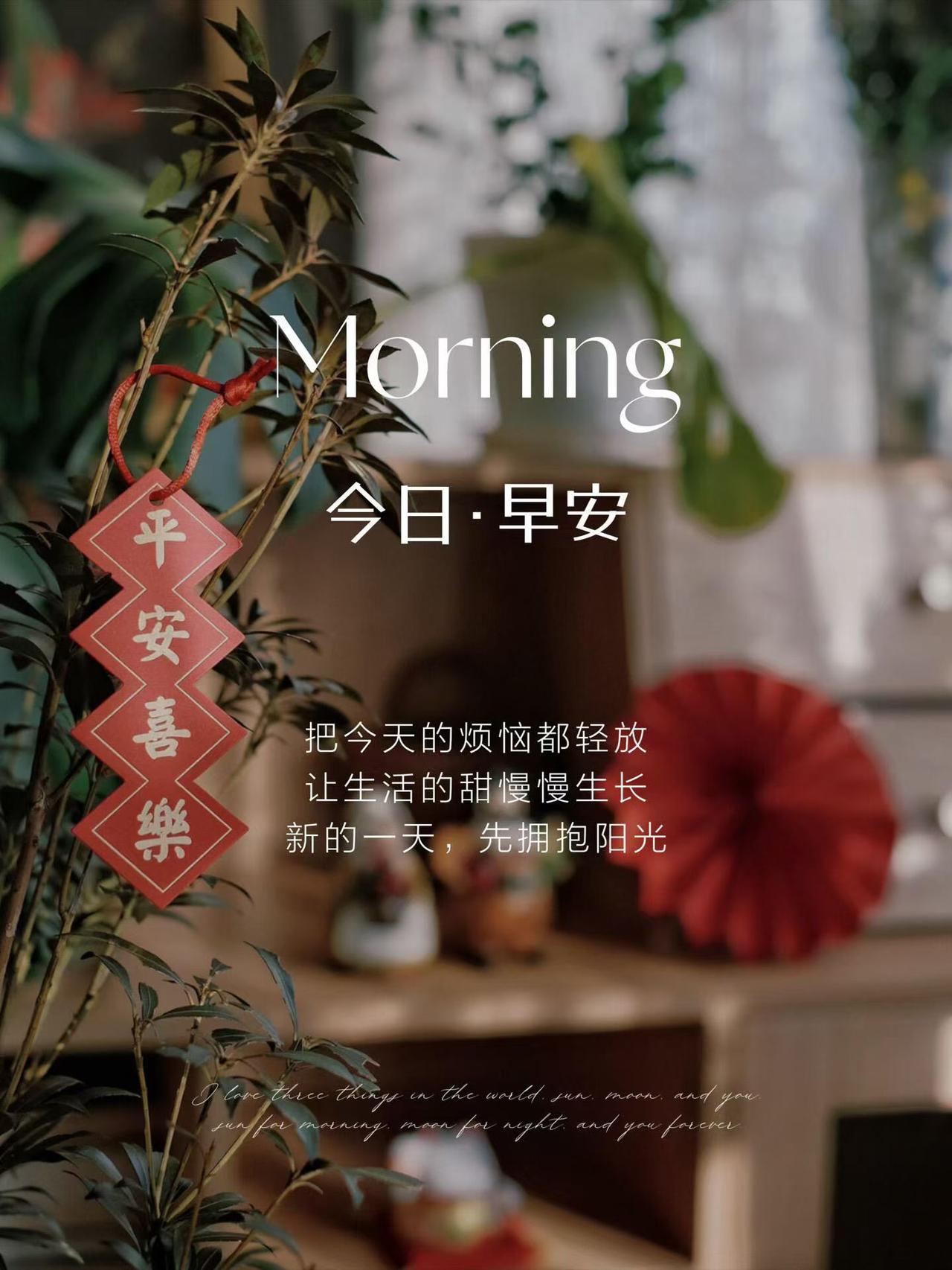 如果你想做一件事，不要总是问是否来得及，立刻行动起来，时间会给你答案。当你步