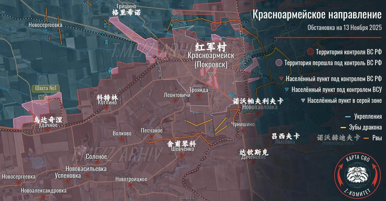 老Z更新的俄军在红军城方向的新进展，朝着格里希诺打出了一个奇奇怪怪的形状。随着俄