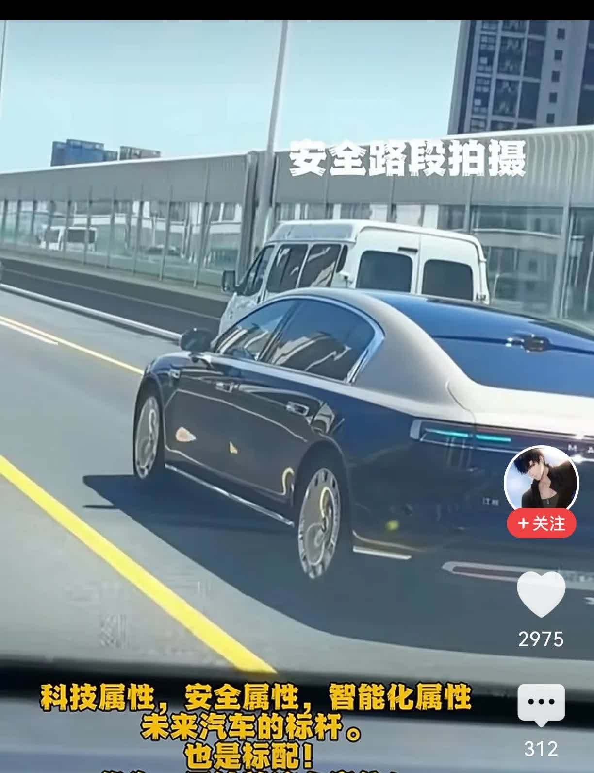 华为“干了！”尾部小蓝灯亮起，所以是辅助驾驶智驾开启了，错不了了，这灯一亮，