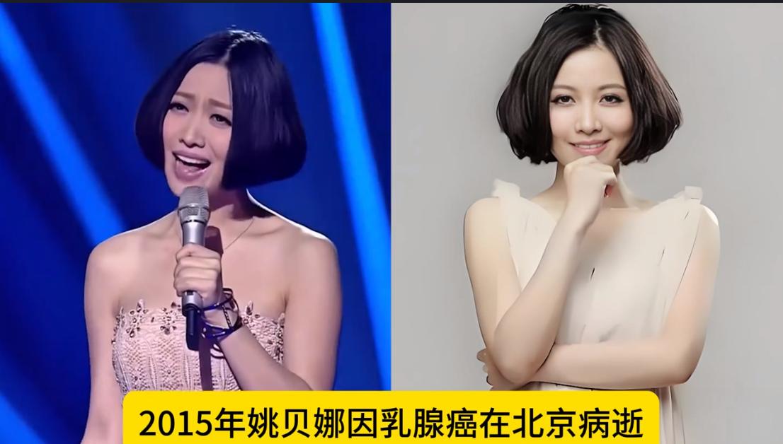 十位英年早逝的天才歌手，他们的歌你都听过，如今只剩歌声留在人间，每一位的离开都让