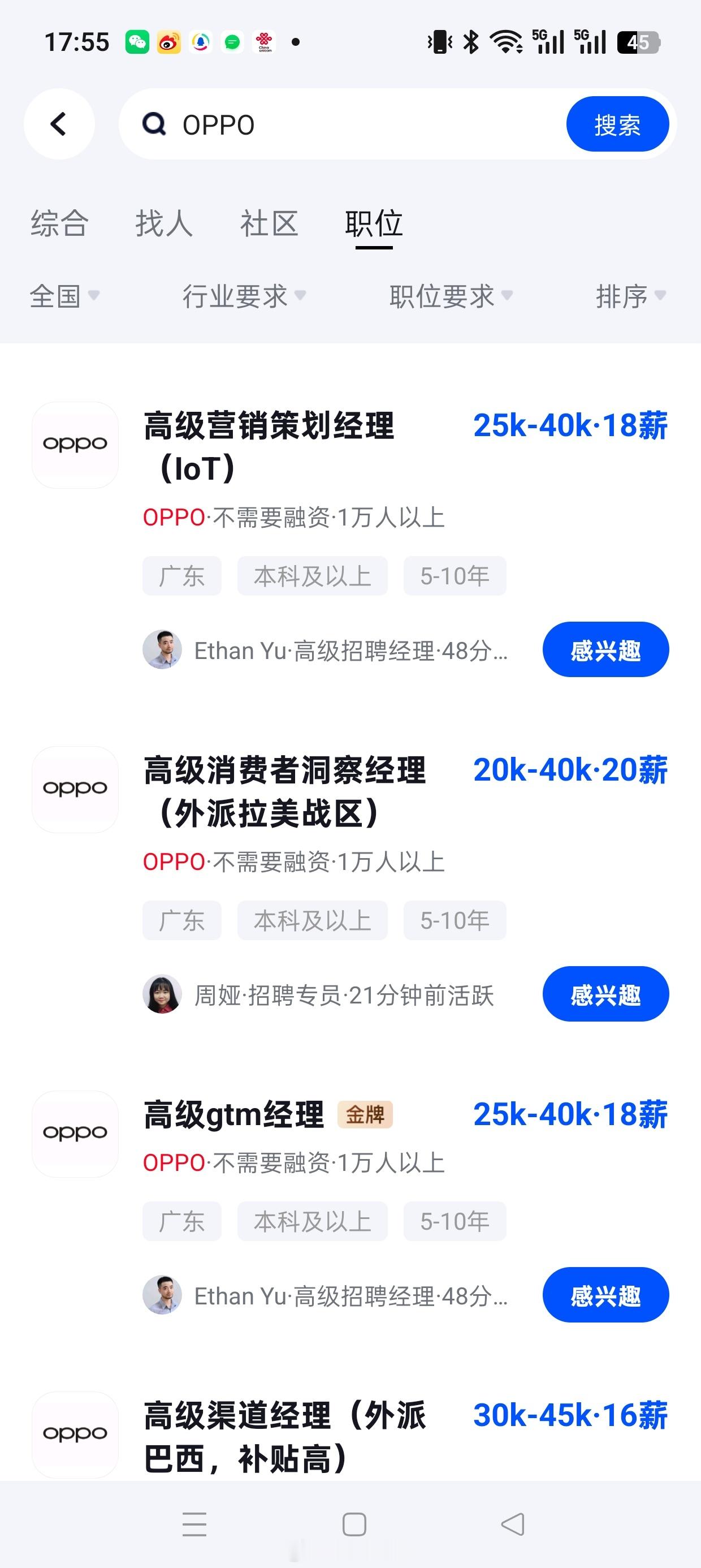 OPPO高级副总裁职级直降两级在招聘网站上随便搜了一下，OPPO市场部一个高级策