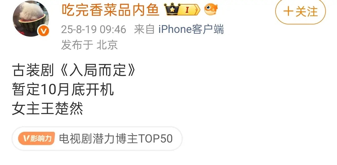 这个瓜变真了娇藏同作者写的小说，女扮男装文​​​