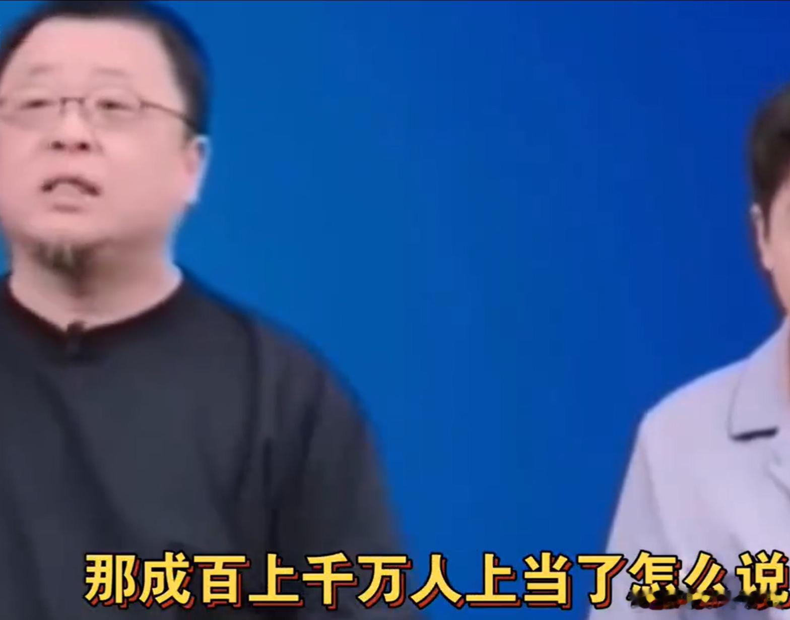很多人虽然讨厌罗永浩，但你也不得不承认这一次罗永浩说得对不能拿道德绑架，假设西贝