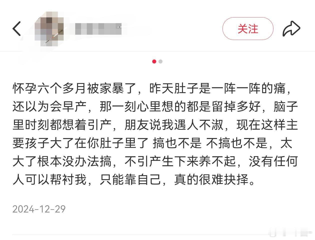 投：他们一般在女方怀孕时就不装了​​​