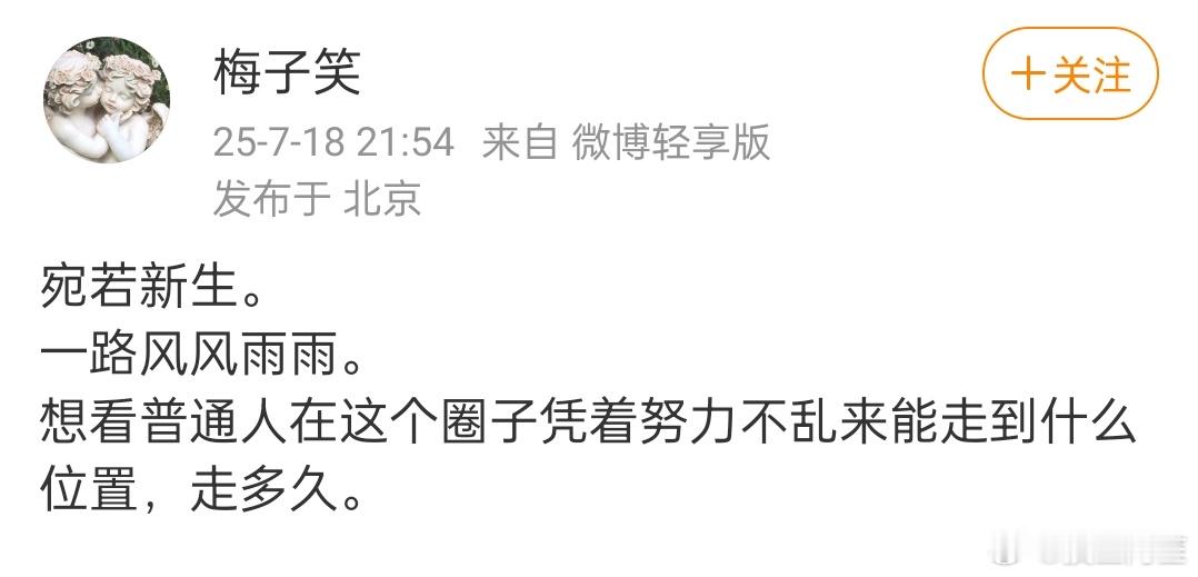 业内里面对肖战有好感的人也特别多​​​