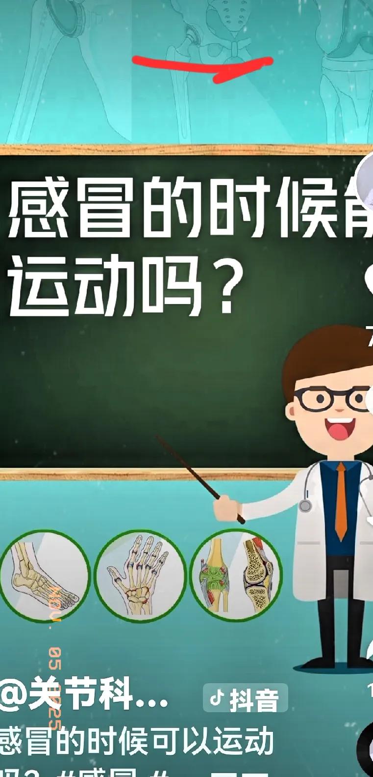 13岁女孩因流感重症离世！感冒后千万别做这件事，真会要命家人们刷到新闻没？