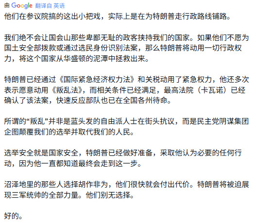 条件基本成了，随时可发生。