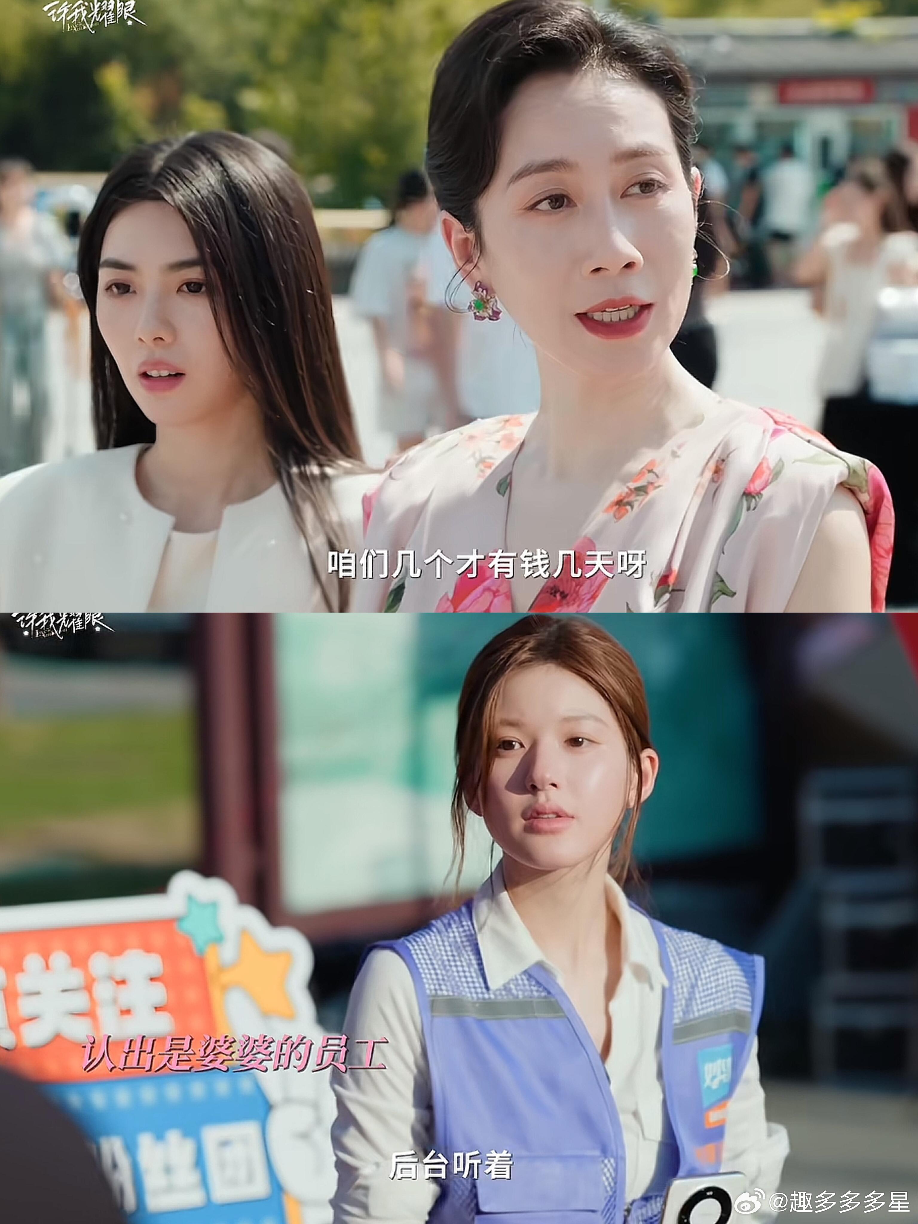 泪目了。。婆婆心疼妍妍在烈日下直播卖货找人偷偷下单，把妍妍的货全包了！有这样的婆