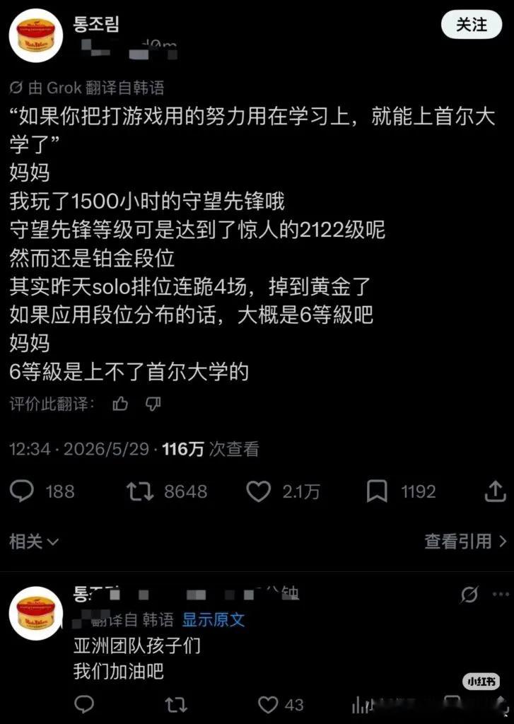 玩不好游戏还天天玩，也没见你不玩了啊