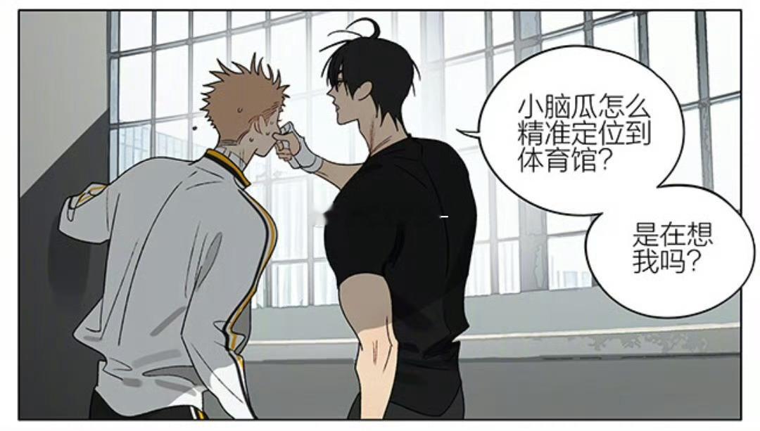 你好烧啊～贺天漫画19天cr:old先