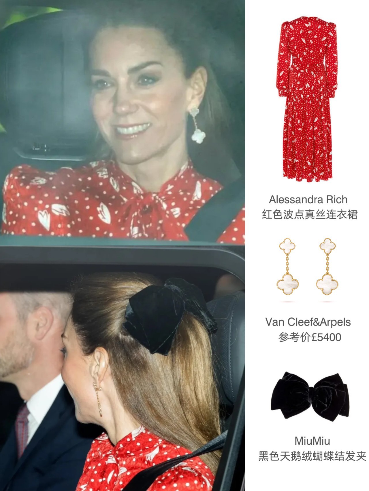 圣诞午宴LOOK：凯特重穿了2019年和著名烘焙大师玛丽·贝瑞录制圣诞主题节目时