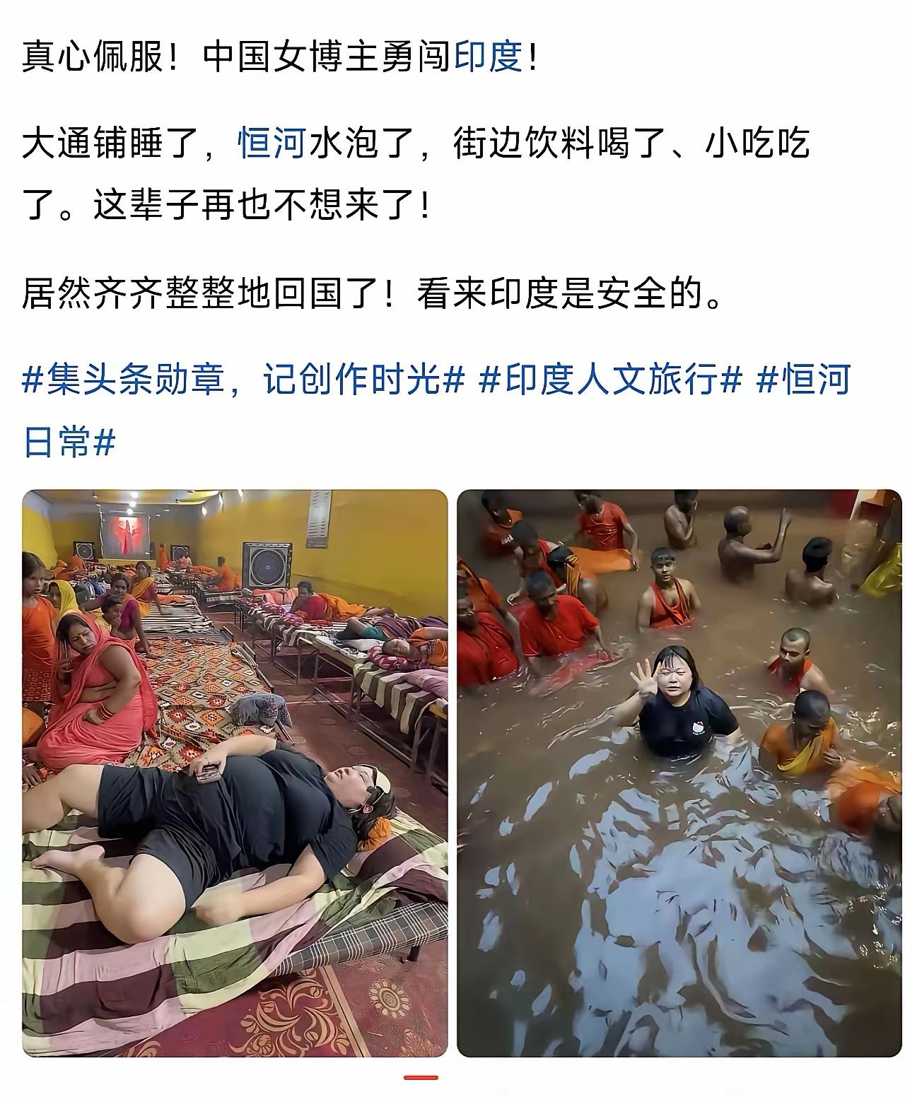 连印度人都不感兴趣？