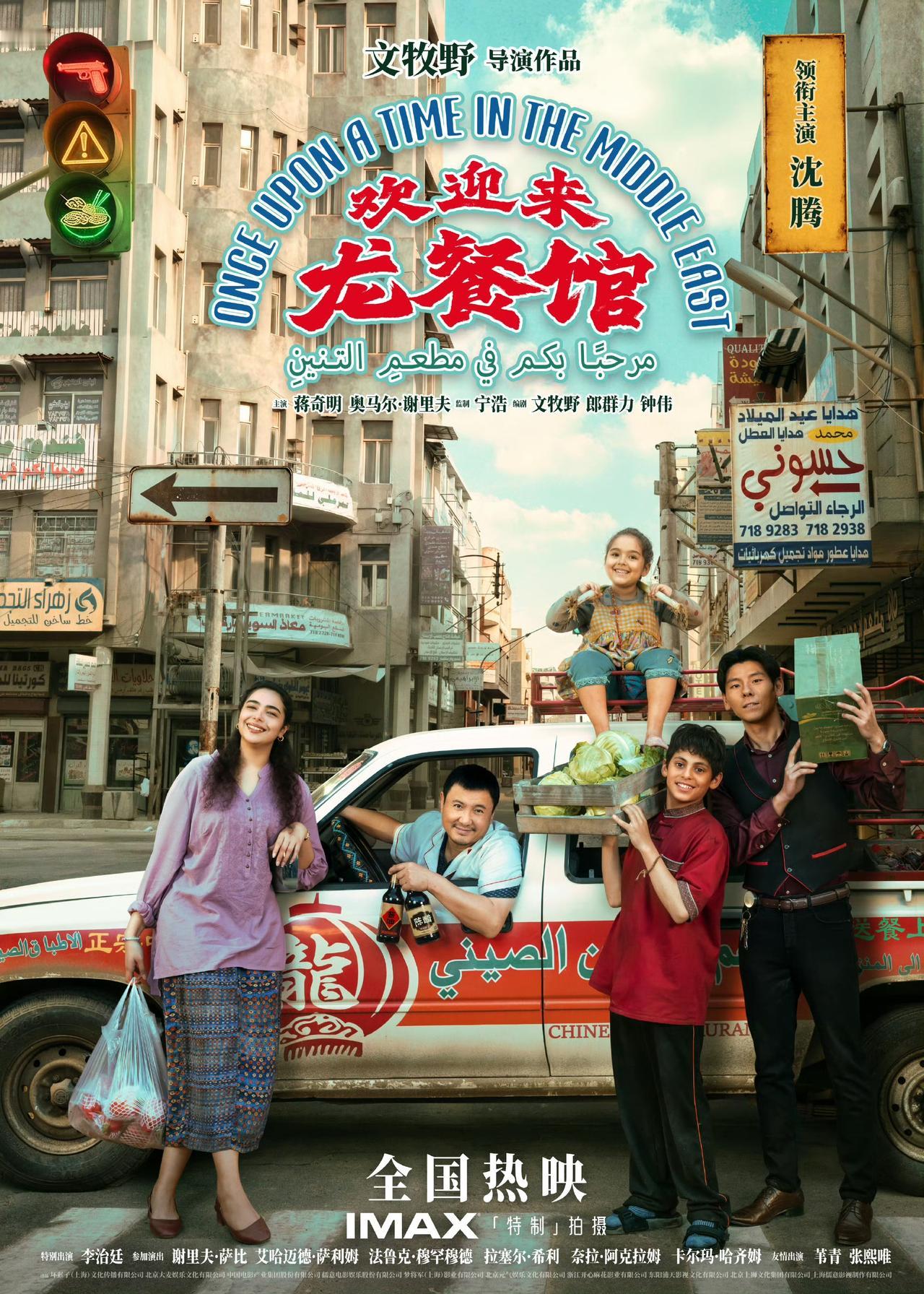 今日电影大盘依旧是《龙餐馆》的天下啊！截止下午2点，今日票房过千万的只有这四