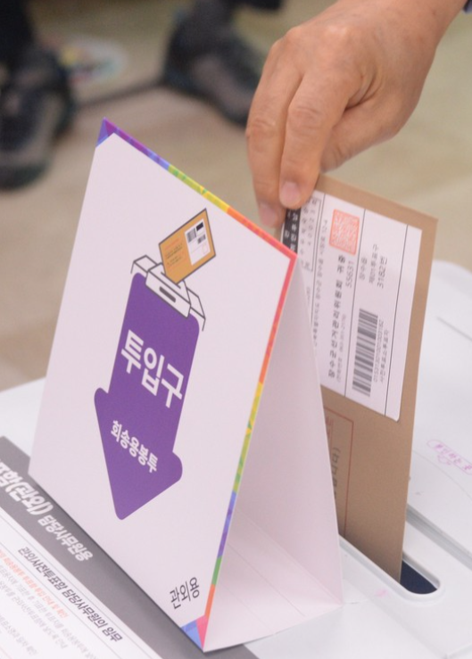 韩国第21届总统选举提前投票于29日正式拉开帷幕，上午6时，全国3568个提前投