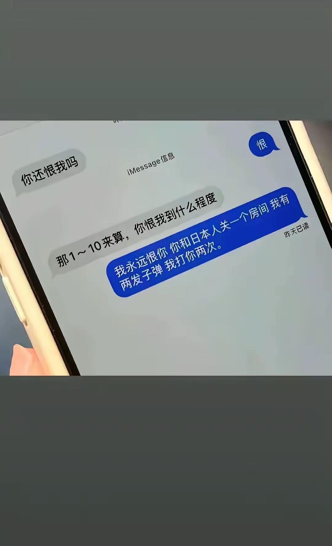 这恨你打几分？每日分享一句人生感悟
