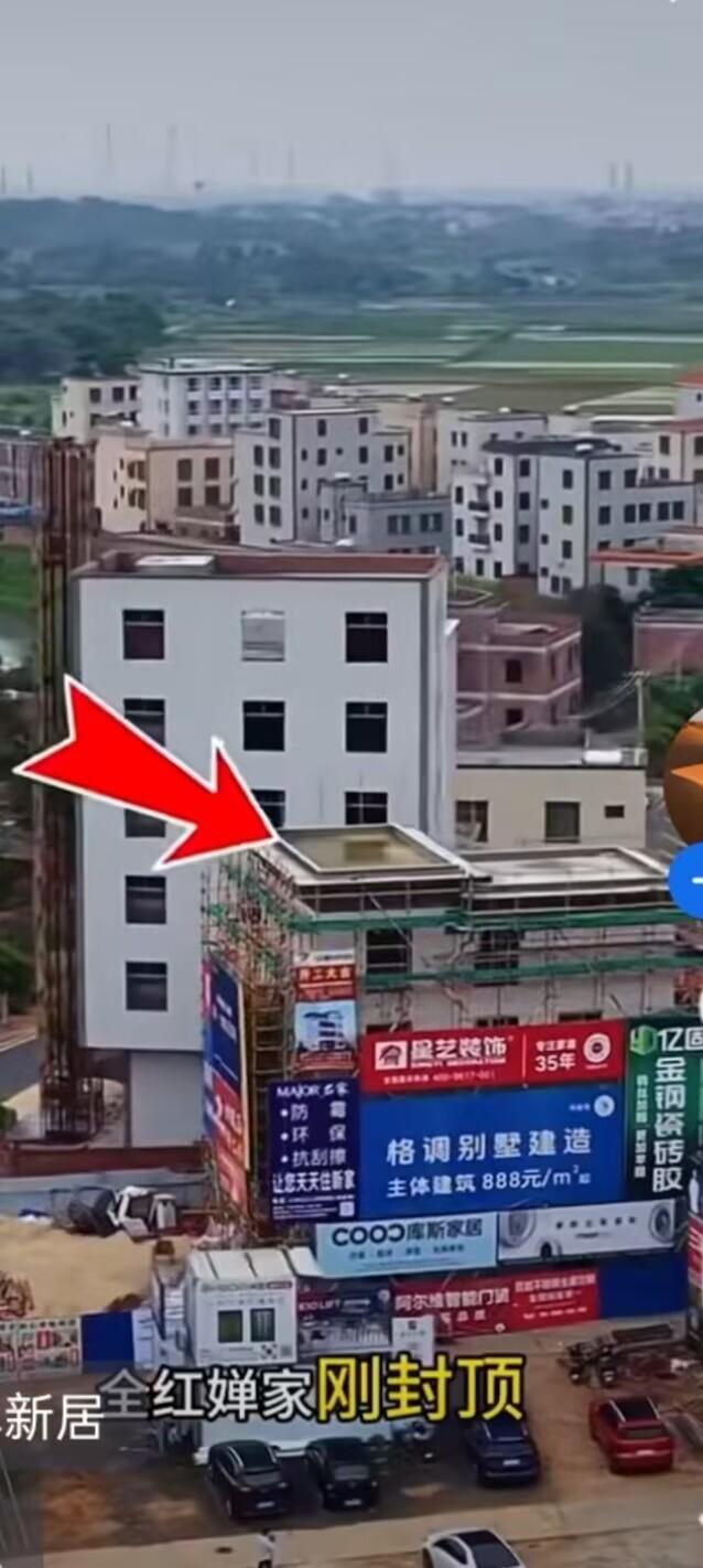 全红婵家的村外的那幢房子已经封顶了，但是紧邻着他家这个房子的另外的一幢房子也封顶
