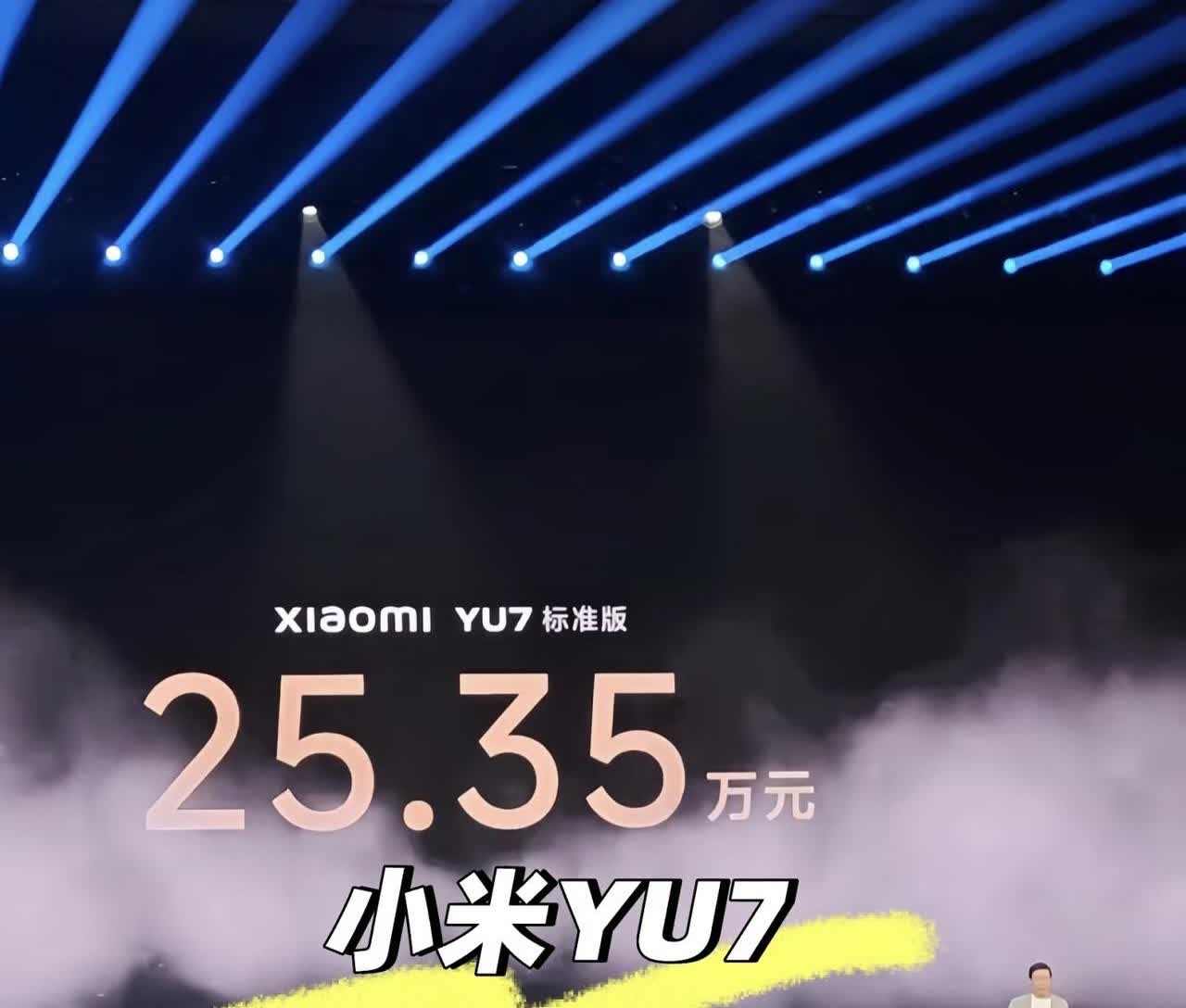 YU7现在官网订单量已经超过30W台了。但是小米每月的产能只有2W台，并