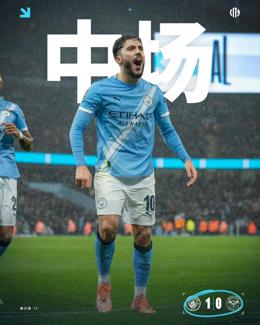 曼城2比0布伦特福德我城各项赛事已经豪取六连胜了！此前曼城在英超击败利兹联、富