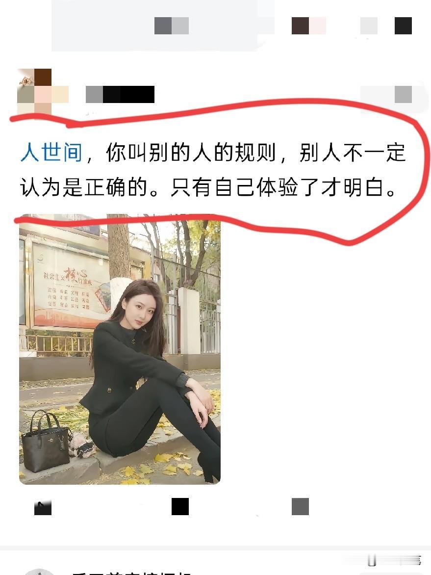 只有体验过后方能明白。