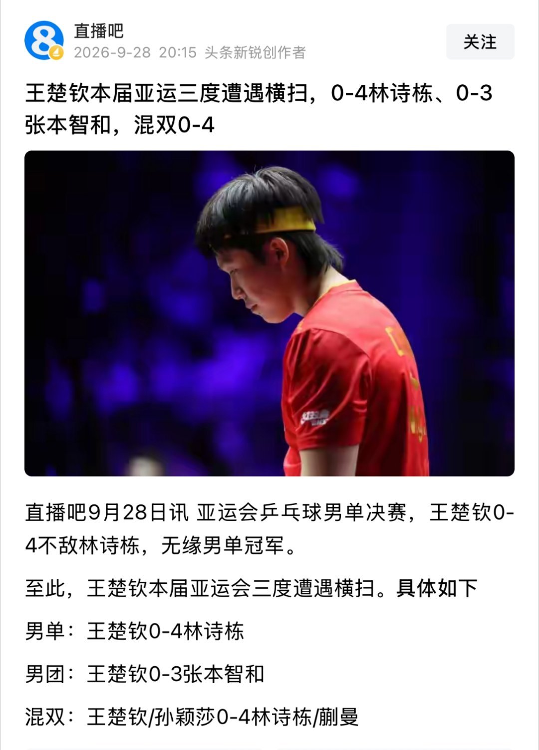 big胆！我坚决不同意这样的标题，发出来表示反对😡​