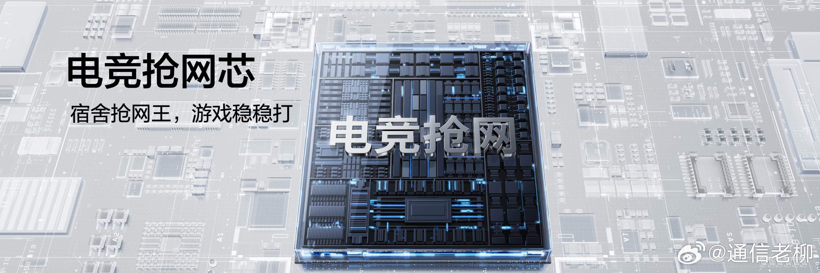 真我Neo7Turbo游戏体验强透了！游戏实测全面领先：-游戏稳帧强透了，星铁