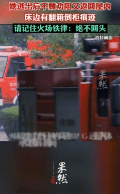 “让人心痛！”上海一8旬老人在发生火灾后，迅速逃离危险地带，没想到，老人不顾群众