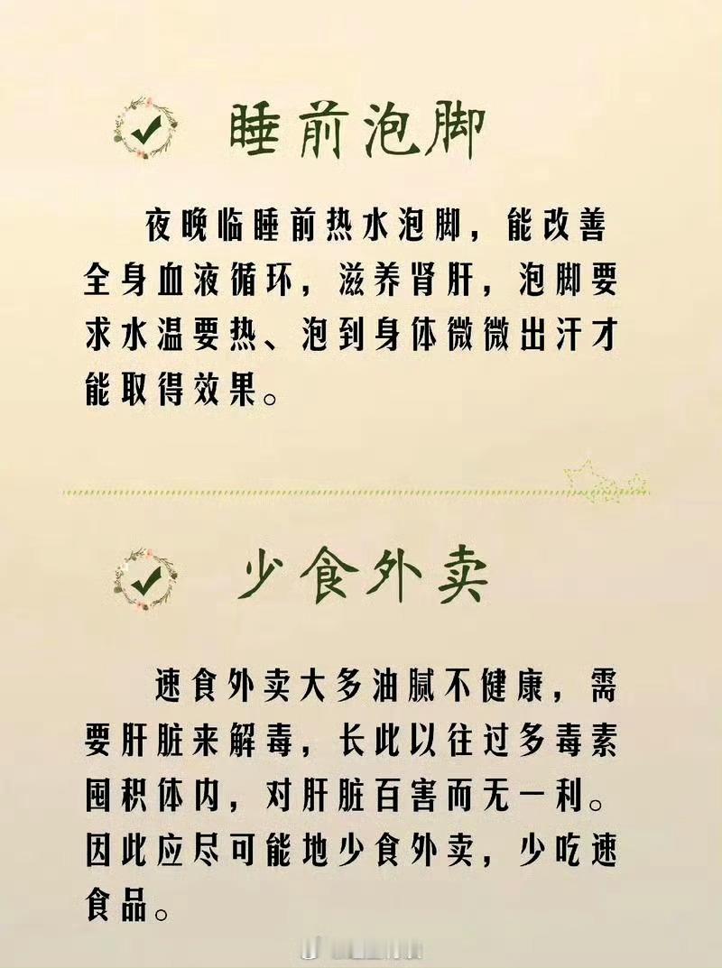 【七大营养养肝护肝】①脂肪不是肝脏的敌人。②蛋白质能修复肝脏。③糖是保护肝脏的重