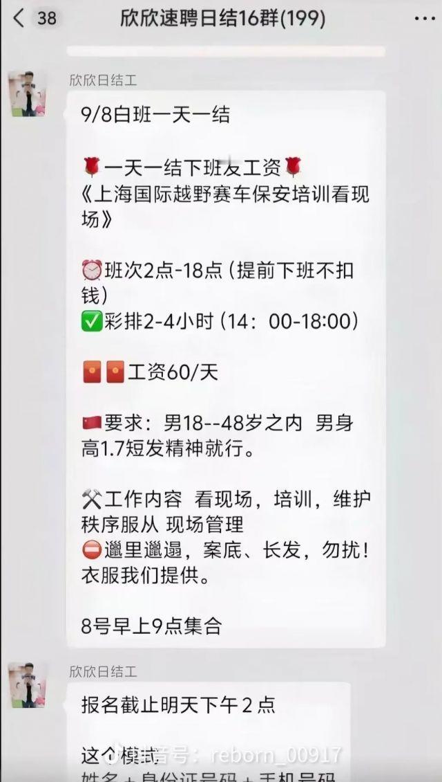 上海chinagt场地租金一天100万，一站的选手报名费5万，一辆赛车500万，
