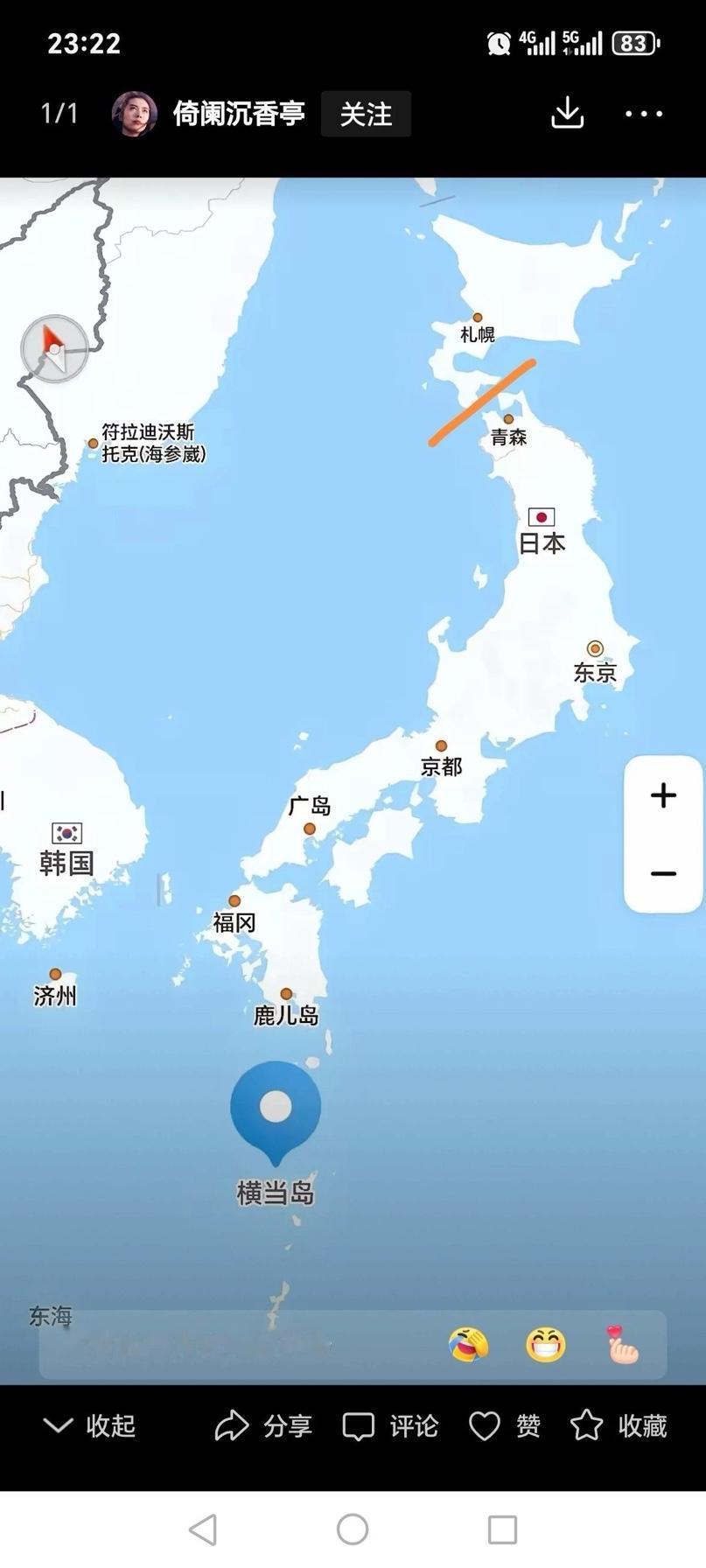 网友们太有才了看到我国东部战区133舰艇编队穿越横当海峡的消息，网友们兴奋不已