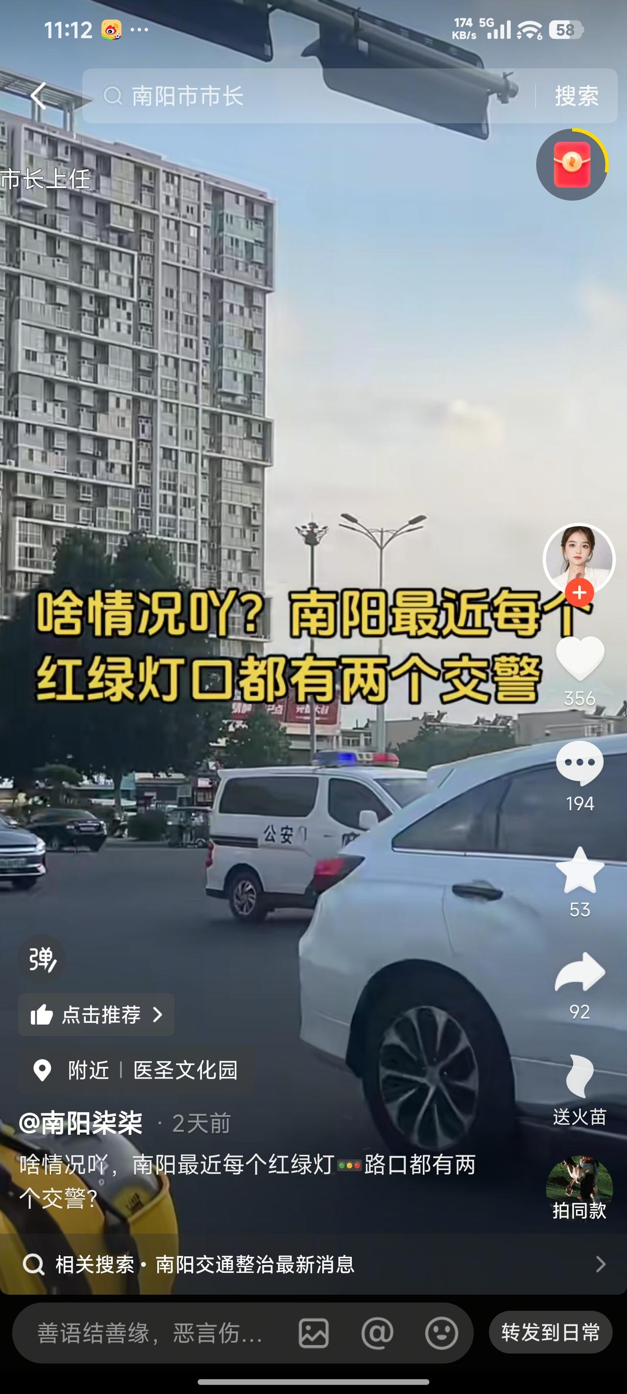 南阳这严查的一个月可真是来真的了，每个红绿灯路口都有俩交警在执勤。从7月开始，交