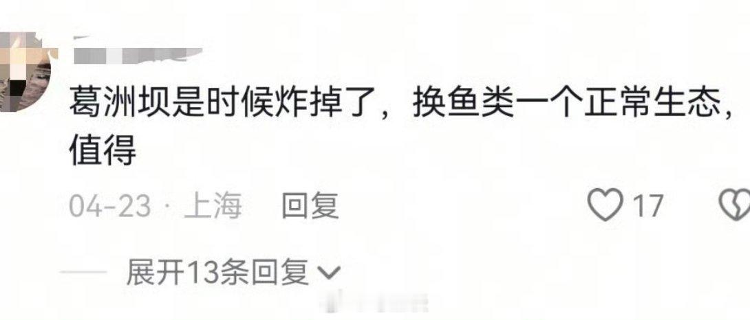 逆天发言…还好，重大决定真不听这些人的…