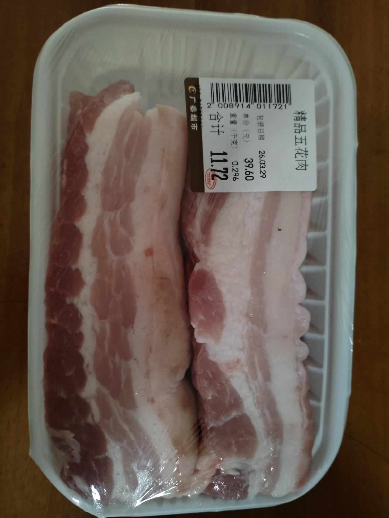 谁说猪肉现在才7元一斤？网上最近都在说猪肉降价了，一斤猪肉只要七八元，有的地方