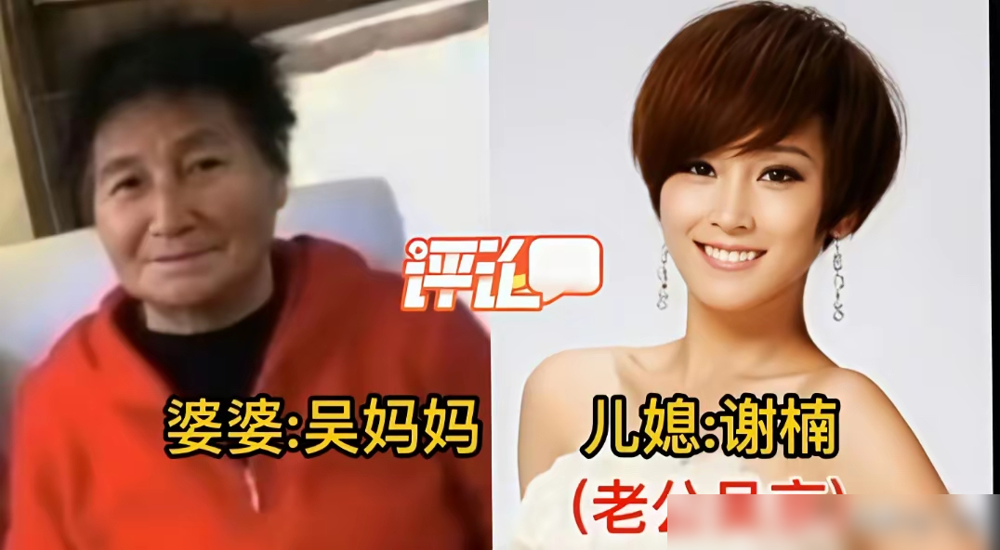 伊能静第一次结婚，没婚礼，没婚房，婆婆当面喊她小歌女。第二次结婚，婆婆陪她逛街、旅游，亲得像母女。同