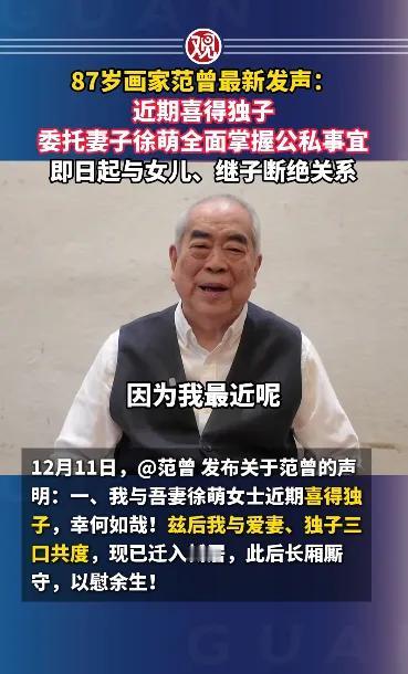 你敢信？范曾那幅《老子出关》，三个月前还能卖820万，12月在荣宝斋只拍出150