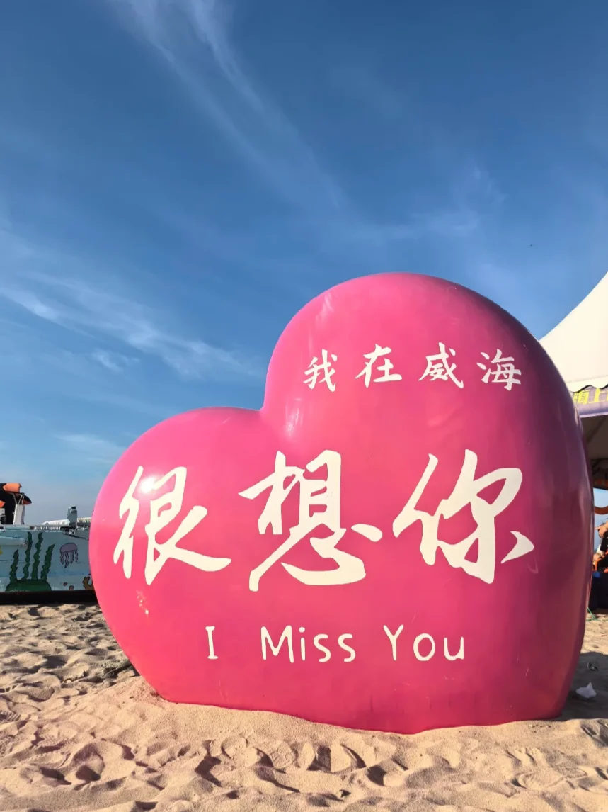 本以为威高广场已经够好逛了。。。直到去了