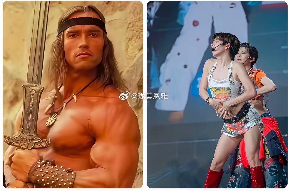 不明白现在新一代年轻人的审美怎么都变成这样了（图2）以前我们喜欢的都是这样的！（