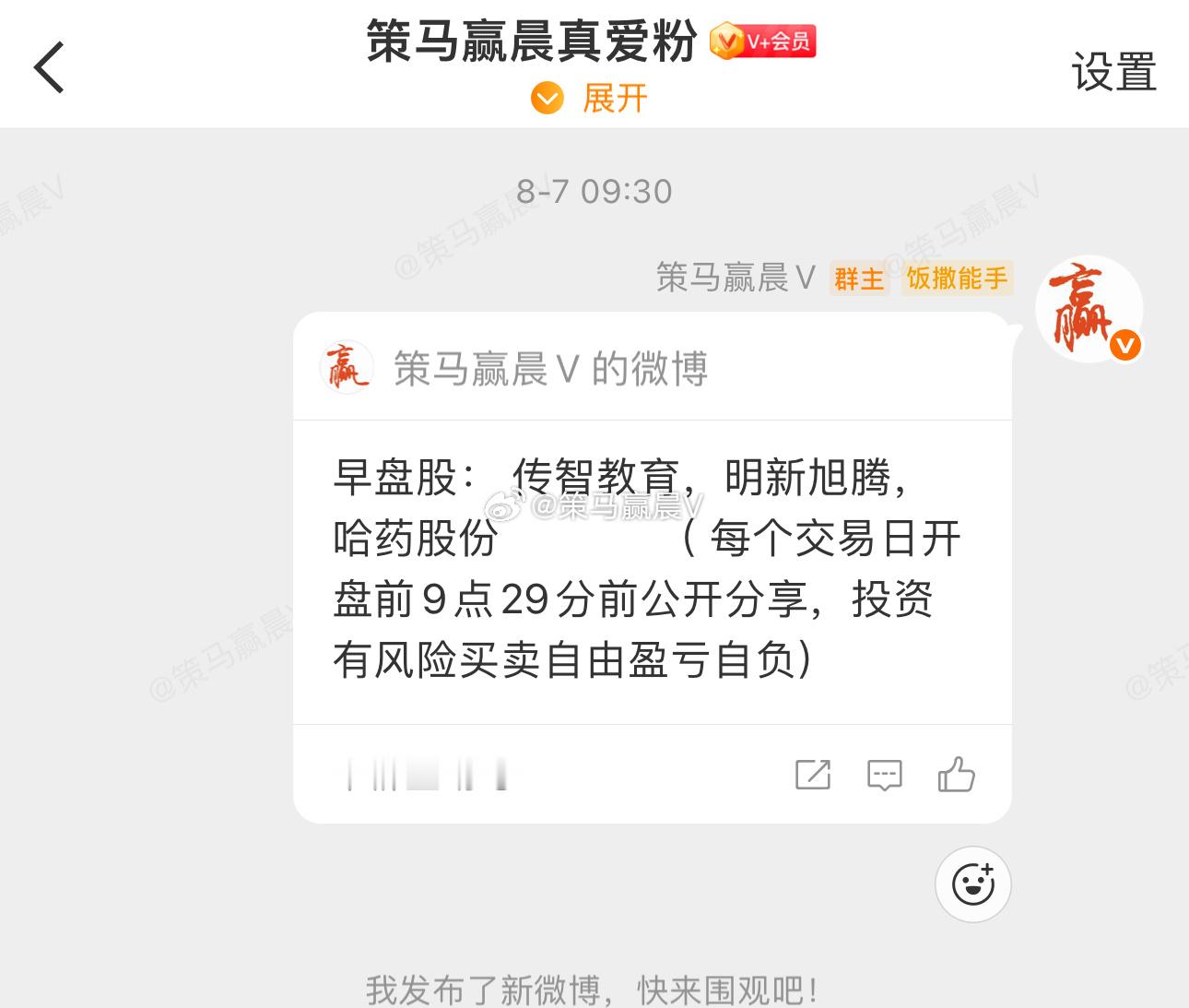 传智教育也拥抱张婷了，现在10几厘米大长腿了，距离越来越近了，恐高者可以先落袋！