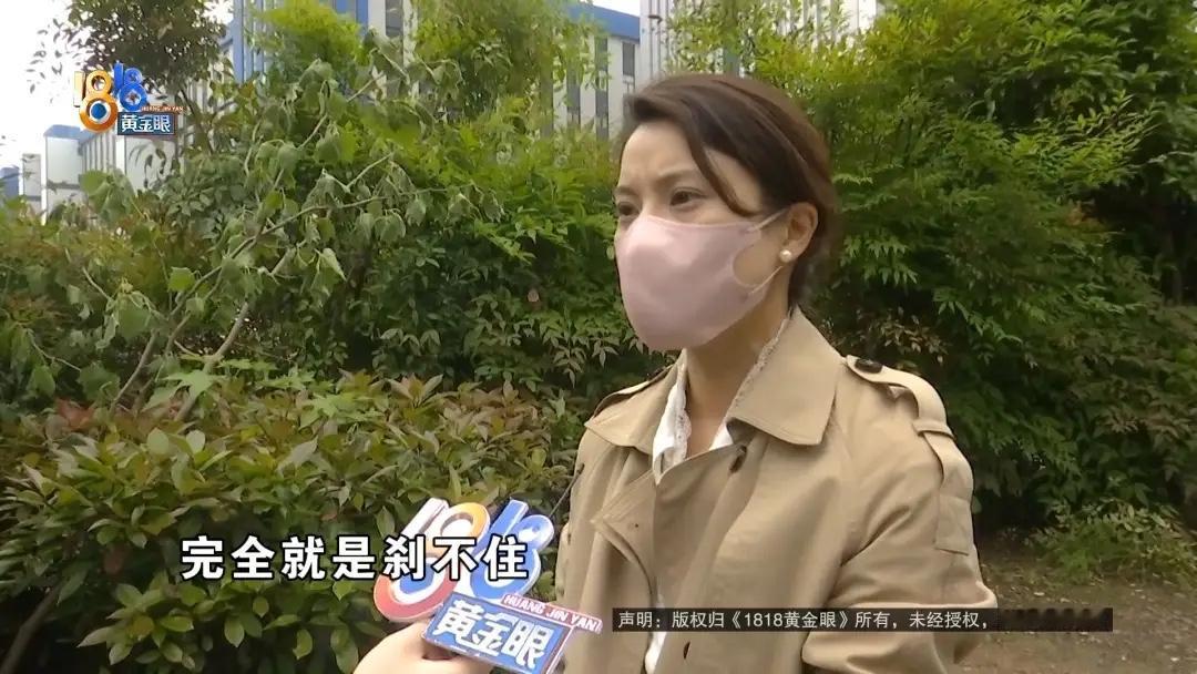 浙江金华，女子花24万提辆电车，开了不到2个月，这天大雨，车子行驶中突然显示制动