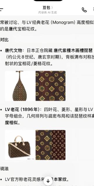 LV总部负责人彻底懵了！法务团队也懵了！ 原本满心欢喜靠商标维权赚大钱、立
