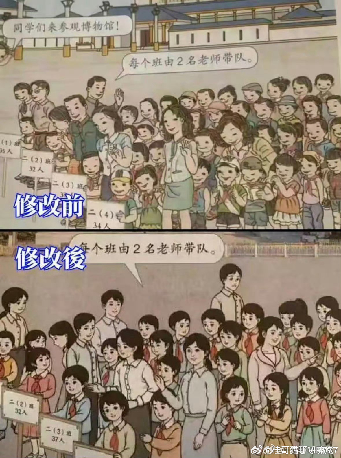 桂哥评：现在再看还是很气愤😡当初队伍里的坏人太多胆太肥！小日本几十年来
